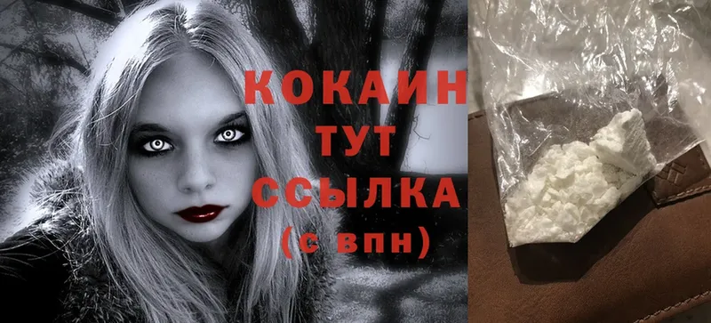 KRAKEN рабочий сайт  Гатчина  Cocaine VHQ 