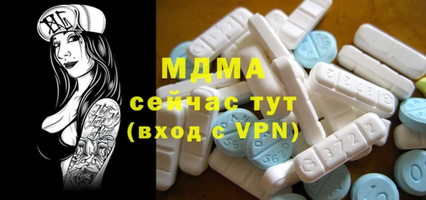 меф VHQ Бугульма