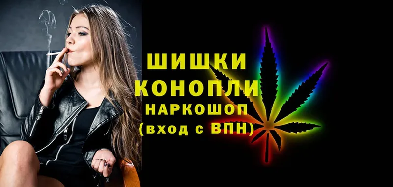 omg сайт  Гатчина  Бошки марихуана Ganja  хочу  